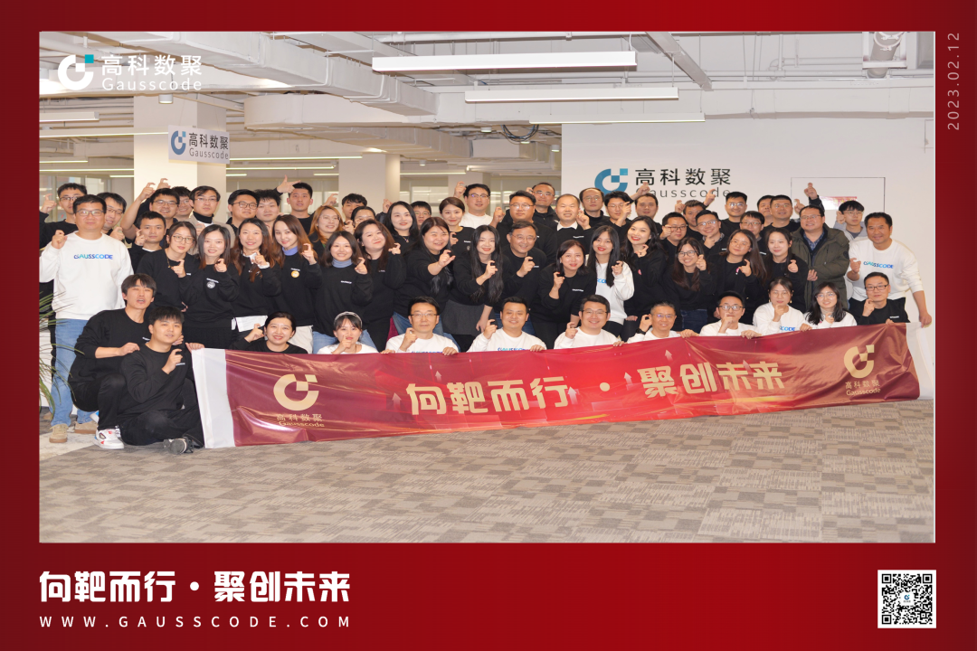 向靶而行，聚创未来 | 2023凯发k8官网誓师暨表彰大会圆满举行